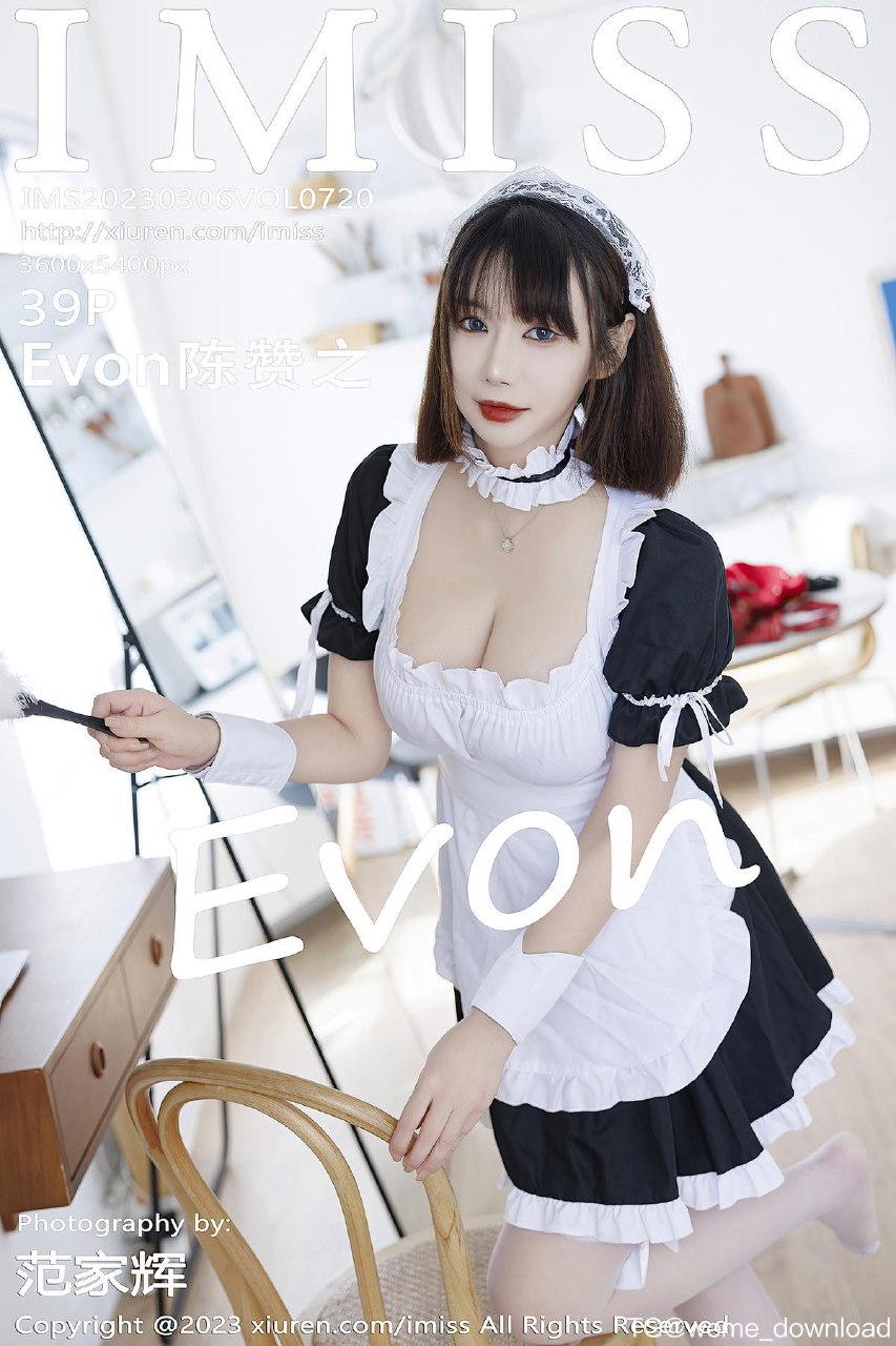 Evon陈赞之 丝袜美臀
